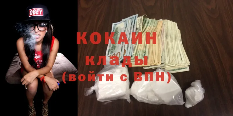 Cocaine VHQ Красавино